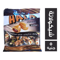 حلا بونبون زبدة وحليب محشو شيكولاتة - 5 ج