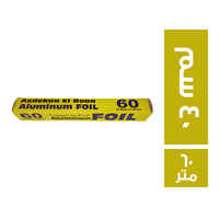 اصدقاء البيئة رول الومنيوم فويل 40 سم - 60 متر