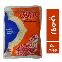 الهنا جبنة رومى مبشورة - 500 جم