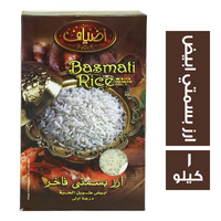اضياف ارز بسمتي ابيض طويل الحبة - 1 كجم