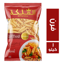 الملكة مكرونة فرن - 1 كجم