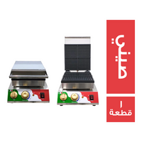كاريزما ماكينة وافل مربعة صيني - 1 قطعة