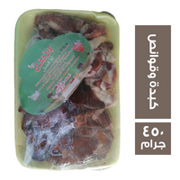 الافضل كبدة وقوانص - 450 جم