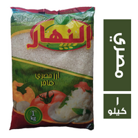 النهار أرز مصري فاخر - 1 كجم
