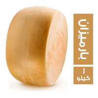 باندا جبنة بارميزان - 1 كجم