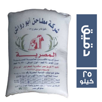 المصرية دقيق - 25 كجم
