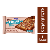 مجمدات فورني بيتزا دجاج باربكيو - 1 قطعة