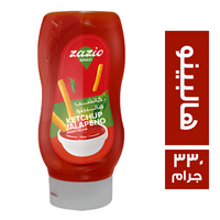 زازيو كاتشب هالبينو - 330 جم