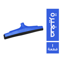 الهلال والنجمة الذهبية مساحة صغيرة - 1 قطعة