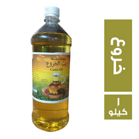 مكس اند ناتشورل زيت الخروع للشعر - 1 كجم