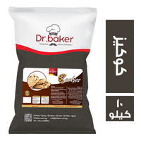 دكتور بيكر كوكيز - 10 كجم