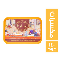 اجدادنا حلاوة طحينة بالمكسرات - 140 جم