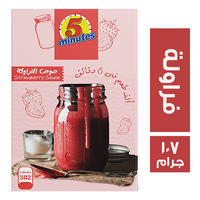 فايف مينتس صوص الفراولة - 107 جم