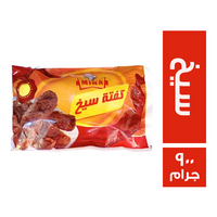 مينا كفتة سيخ - 900 جم