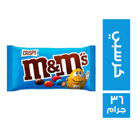 ام اند امز كرسبي - 36 جم