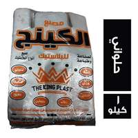 الكينج اكياس حلواني - 1 كجم