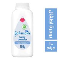 جونسون بودرة اطفال - 100 مل