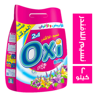 اوكسي مسحوق غسيل اوتوماتيك برائحة نسيم اللافندر - 2 كجم