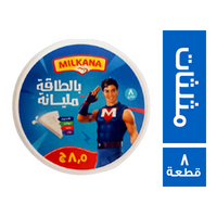 ميلكانا جبنة مثلثاث بالطاقة مليانة - 8 قطعة