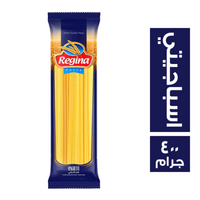ريجينا مكرونة اسباجيتي - 400 جم