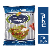 اوريجينال بلس ملح طعام ناعم - 250 جم