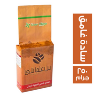 بن عثمانلي قهوة سادة غامق - 250 جم