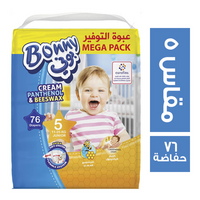 بوني حفاضات اطفال مقاس 5 - 76 حفاضة