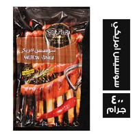 تست بيور سوسيس امريكي - 400 جم