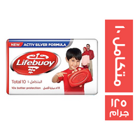 لايفبوي المتكامل 10 (2N1 ) صابون 125 جم - 2 قطعة