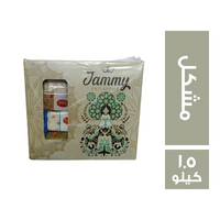 الشنواني علبة حلوي مشكلة - 1.5 كجم