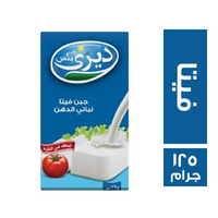 ديري بلس جبنة فيتا - 125 جم