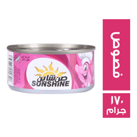 صن شاين تونة فصوص - 170 جم