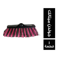 اليكس اللبناني مكنسة جولدن ميتالك - 1 قطعة