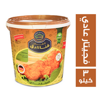 بي كوك شغل فنادق فجيتار عادي - 3 كجم