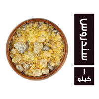 سندروس - 1 كجم