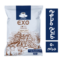 اكسو بن فاتح محوج - 50 جم