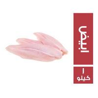 الامل سمك فيليه باسا ابيض - 1 كجم