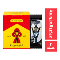 العروسة شاي 100 جم + 10 ماكينة في اي بي - 2 صنف