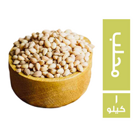 التوابل الشرقية محلب - 1 كجم
