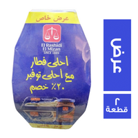 عرض حلاوة الرشيدي 275 جم + مربى الرشيدي 340 جم
