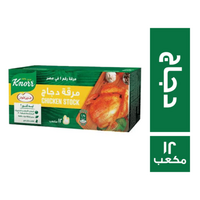 كنور مرقة دجاج خصم سعر - 12 مكعب