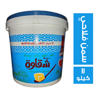 شقاوة سمن بطعم وريحة السمن الفلاحي جردل - 11 كجم