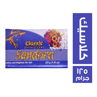 ساندورة صابون يد كلاسيك - 125 جم