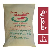 مكرونة الفرسان شعرية - 20 كجم