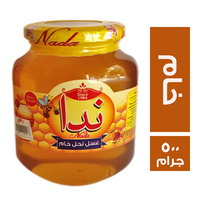 ندا عسل نحل ابيض خام - 500 جم