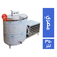 فاستر كول مبرد البان مصري - 350 لتر