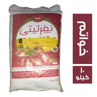 مكرونة نفرتيتي خواتم - 10 كجم