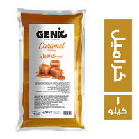 جينك صوص توبينج كراميل - 1 كجم