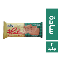 هلابيسك بسكويت سادة - 2 ج