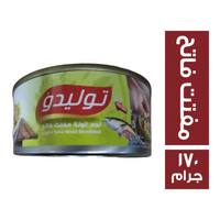 توليدو لحم تونة مفتت فاتح - 170 جم